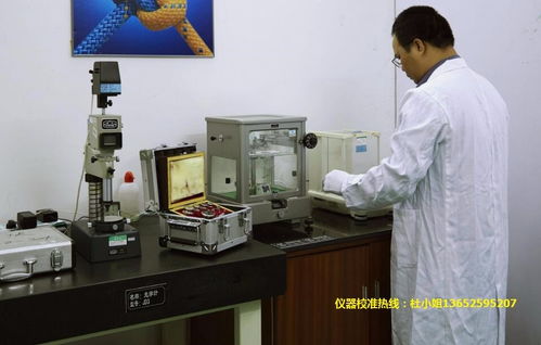 京山电站仪器检测与网络技术应用 计量地址的专业解析与未来发展